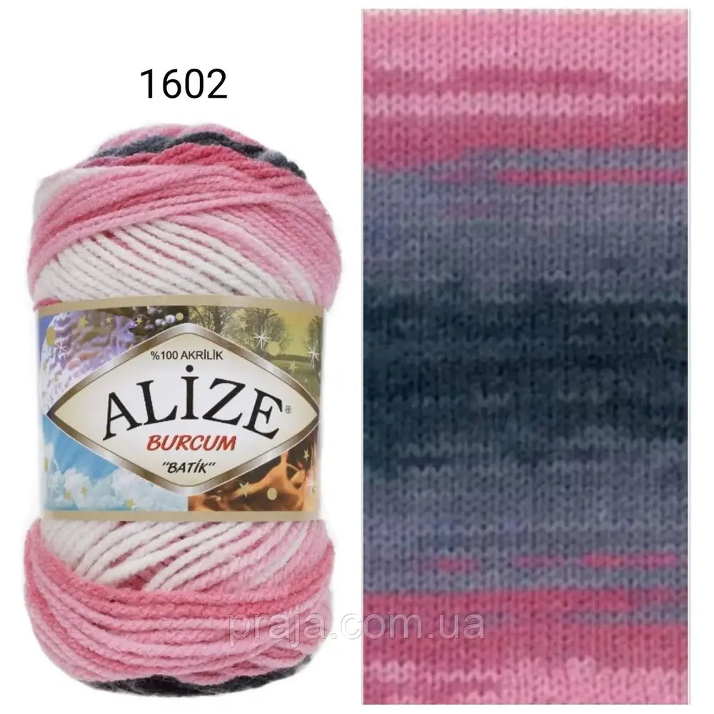 ALIZE BURCUM BATIK - YARN BALL