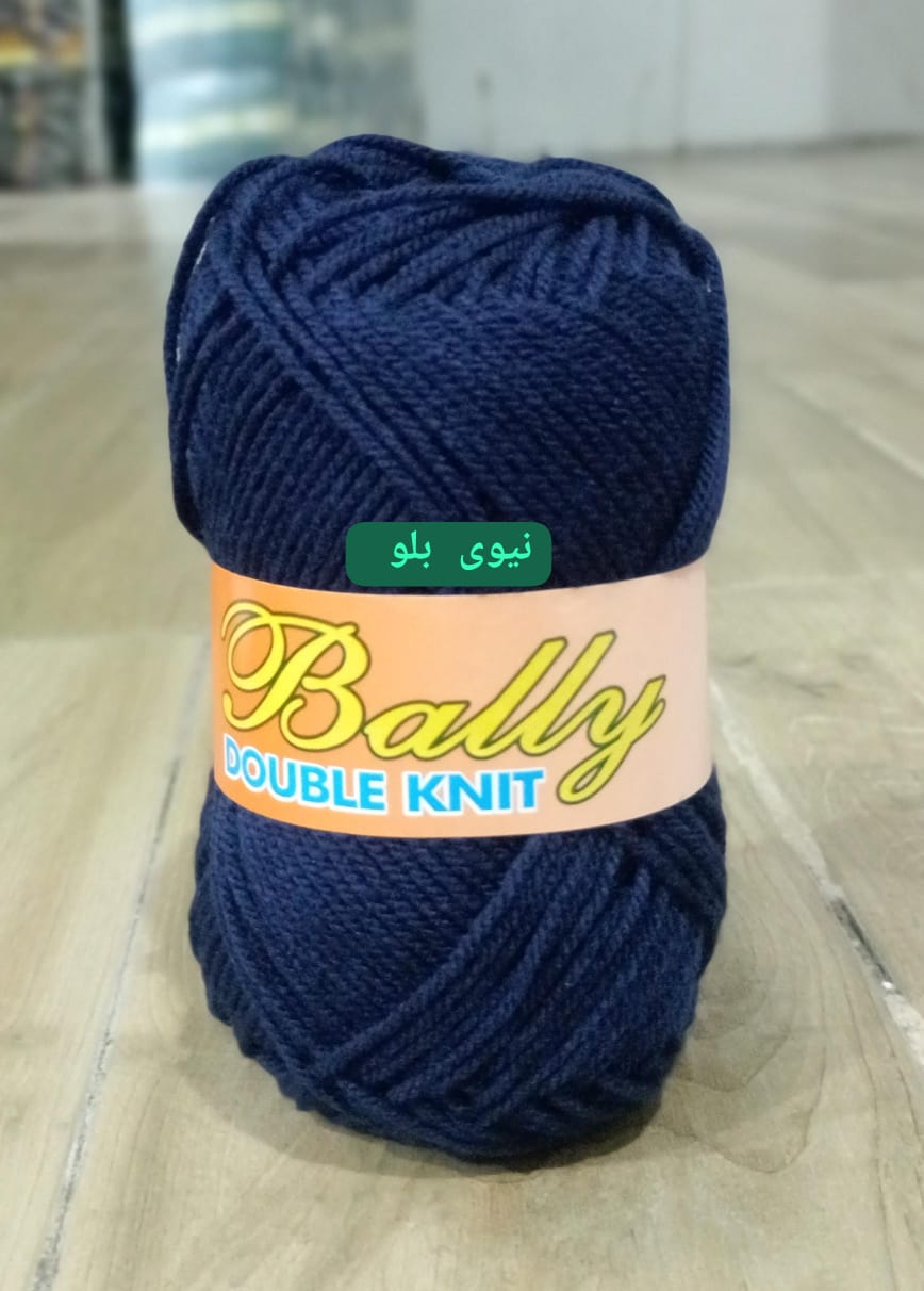 Bally blue colours