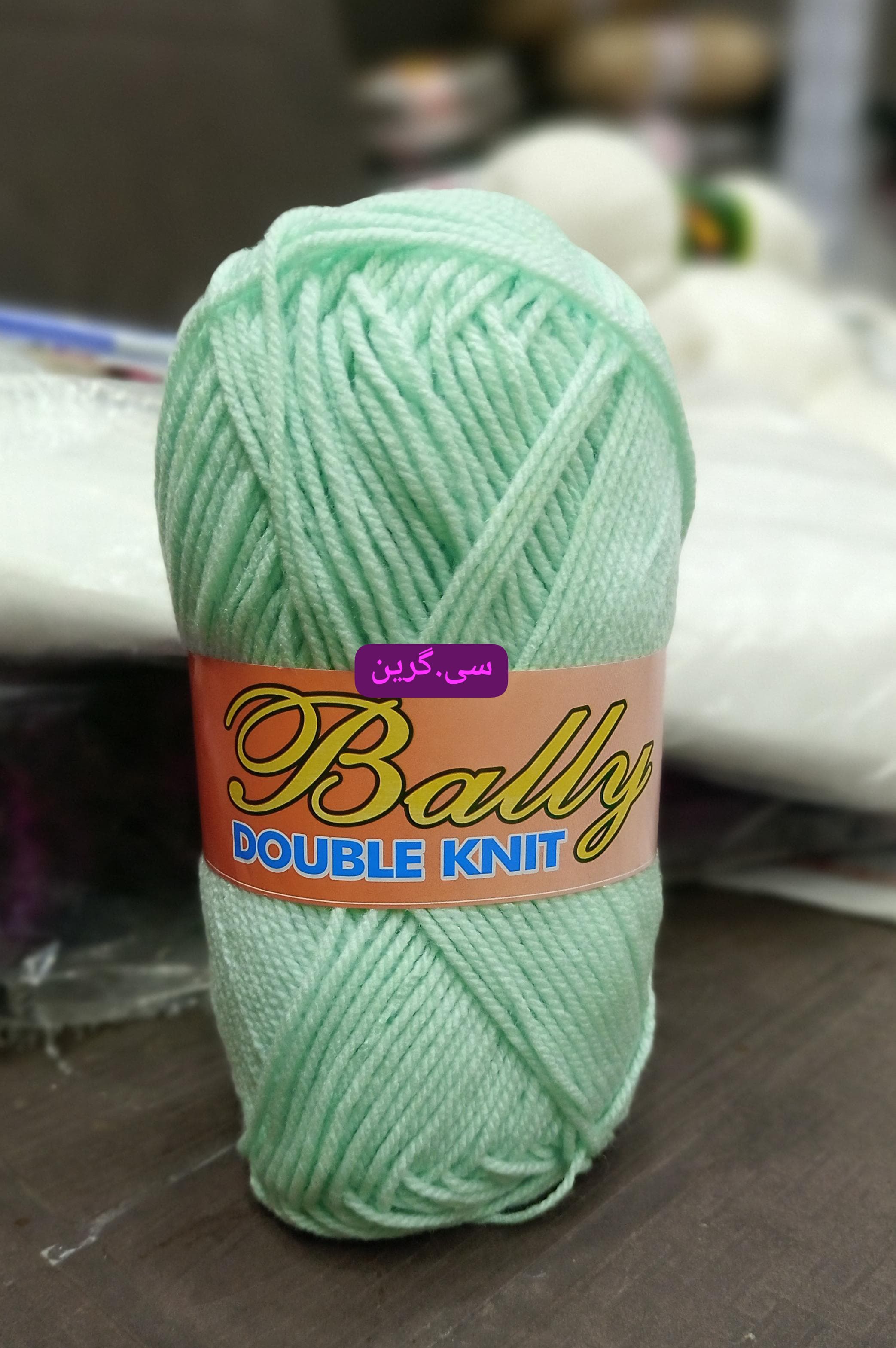Bally Green Colors