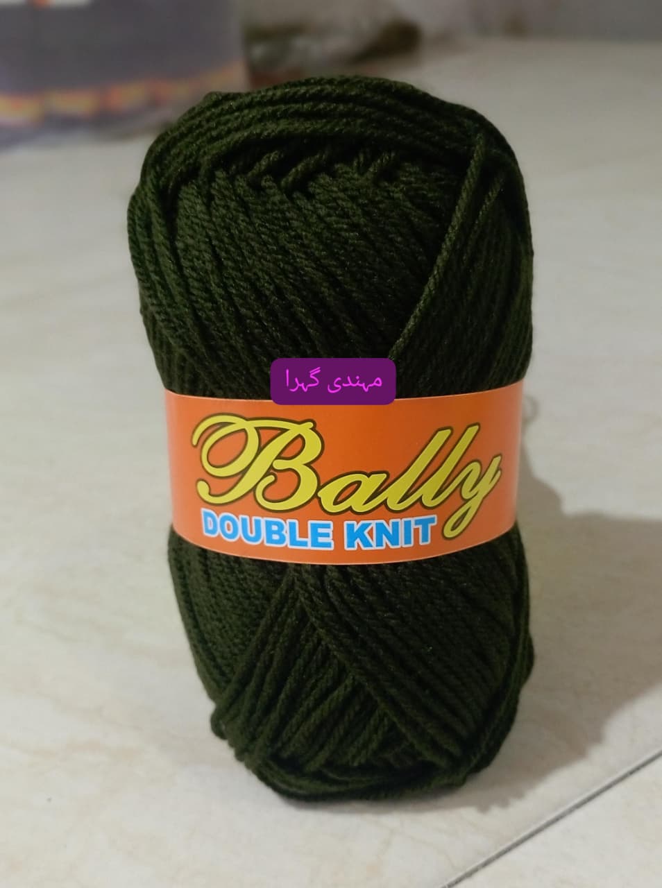 Bally Green Colors